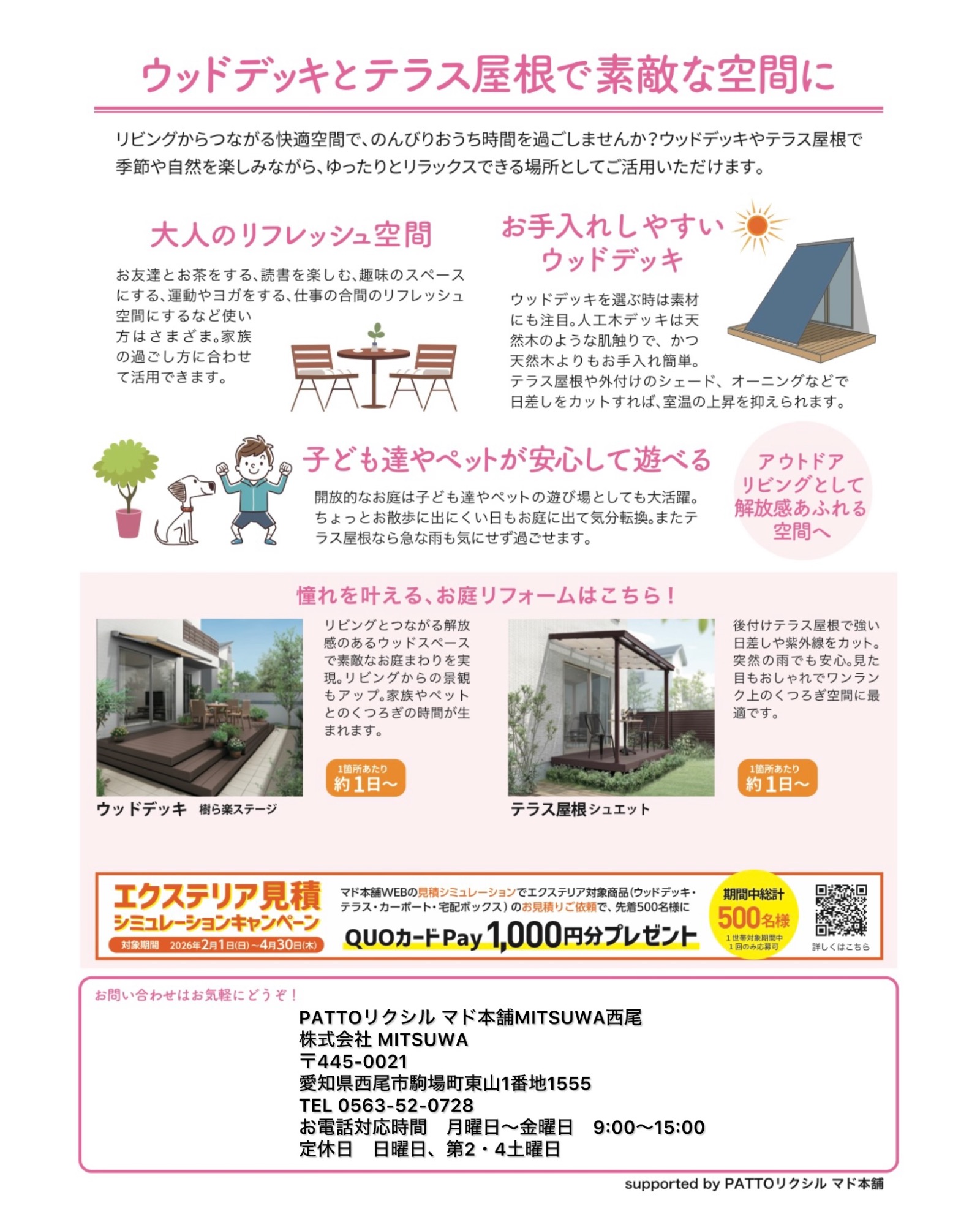 雨が降って少し肌寒いですね